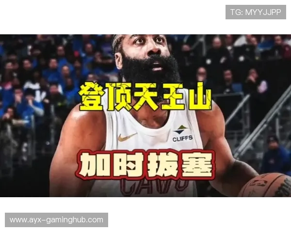 哈登30+8+6+3攻克天王山 第四节和加时赛屡献关键时刻表演_3 哈登30+8+6+3攻克天王山 第四节和加时赛屡献关键时刻表演_3